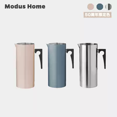 Spot Danish Stelton Arne Jacobsen cold kettle with isolated ice cubes multi-color