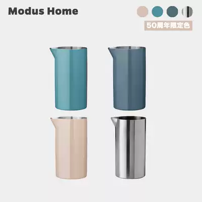Spot Denmark Stelton Arne Jacobsen milk pot Milk cup Milk tank Master philosophy Minimalist multi-color