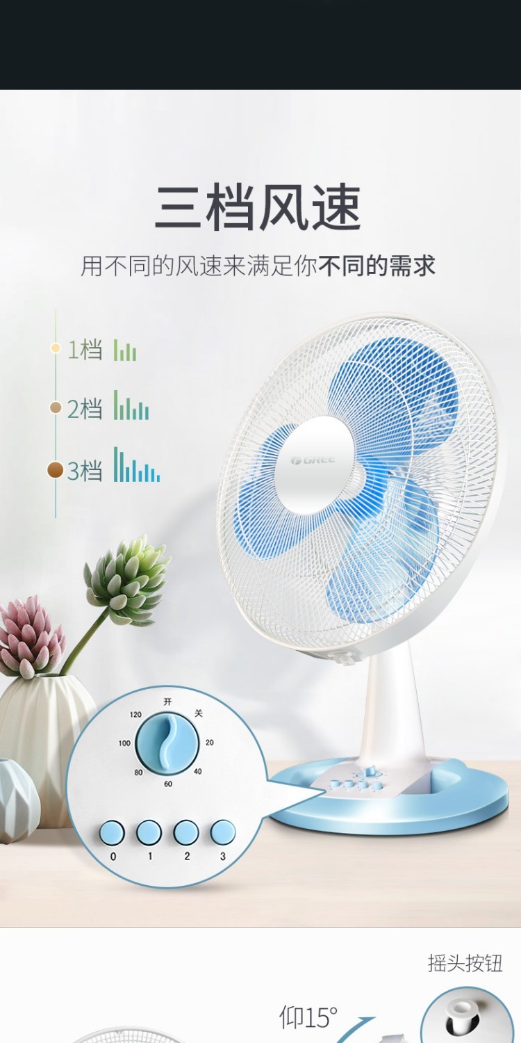 Gree điện quạt bàn quạt nhà máy tính để bàn lắc đầu quạt sàn ký túc xá văn phòng máy tính để bàn tiết kiệm năng lượng quạt - Quạt điện quạt treo tường nguyễn kim
