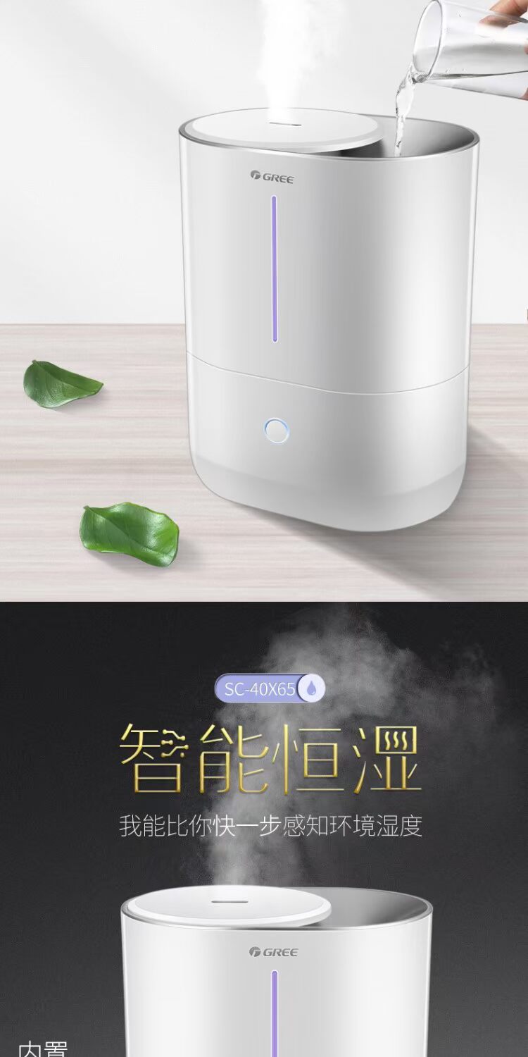 Máy tạo độ ẩm Gree phòng ngủ nhà dung tích lớn nước 4L thông minh độ ẩm không đổi sương mù bà bầu máy làm ẩm không khí - Máy giữ ẩm máy phun sương tạo ẩm điện máy xanh