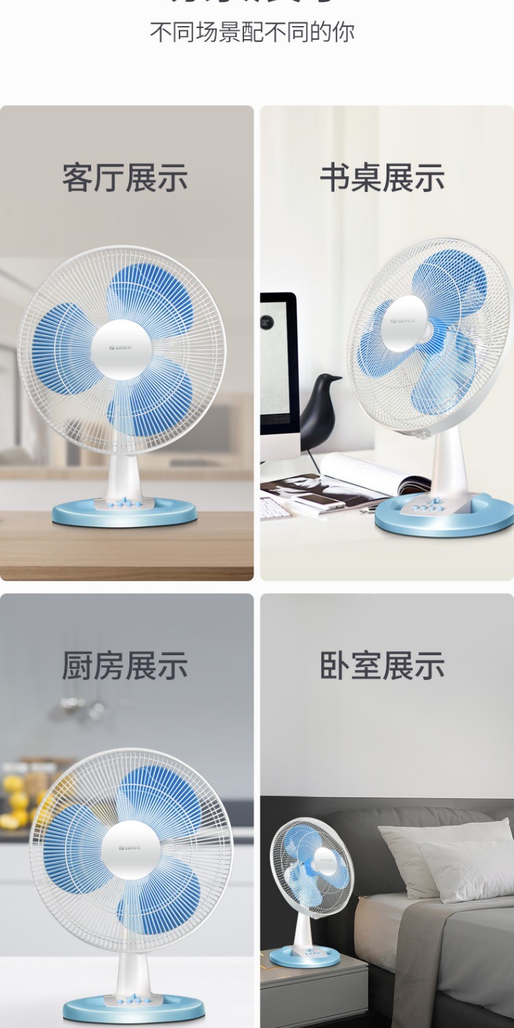 Gree điện quạt bàn quạt nhà máy tính để bàn lắc đầu quạt sàn ký túc xá văn phòng máy tính để bàn tiết kiệm năng lượng quạt - Quạt điện quạt treo tường nguyễn kim