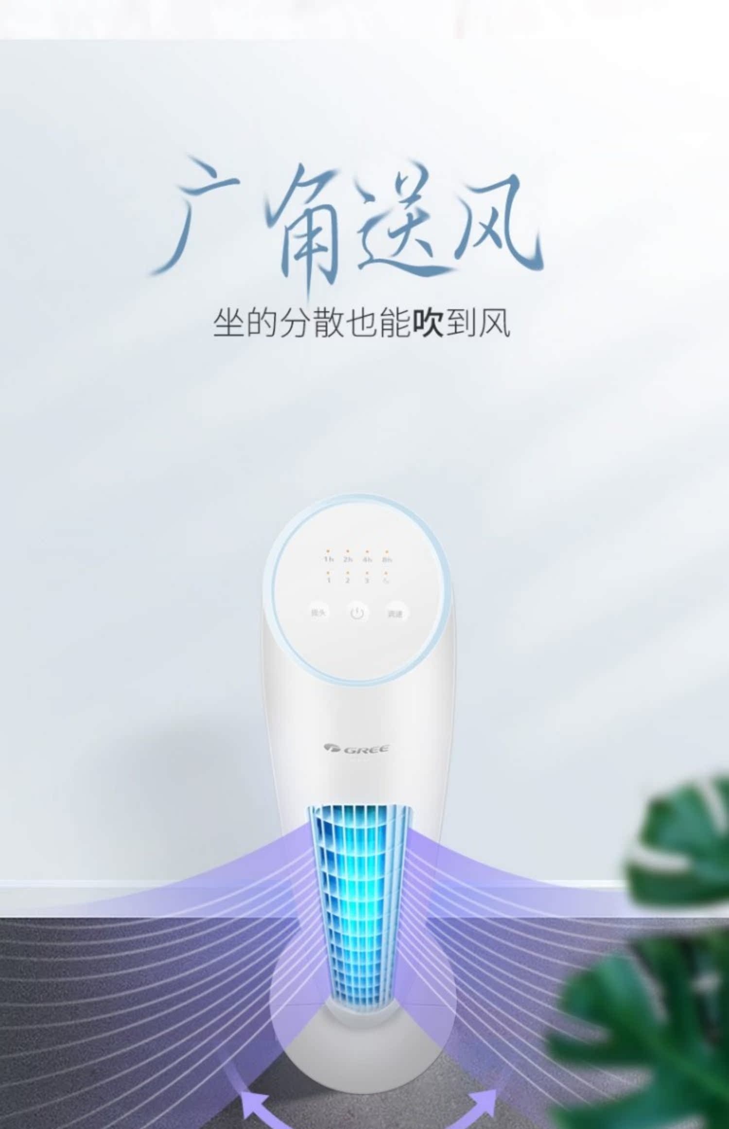 các loại quạt điều hòa Quạt điều khiển từ xa dọc quạt lá không quạt tháp nhà quạt dọc im lặng quạt sàn tầng lớn không khí - Quạt điện quạt trần cho người giàu