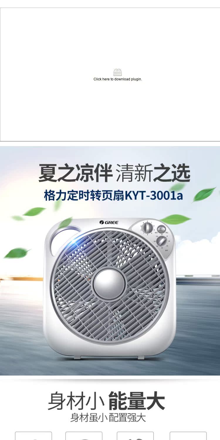 quat tran trang tri Quạt quạt Gree máy tính để bàn quạt gia đình quạt điện 12 inch thời gian lần lượt trang fan hâm mộ may mắn quạt văn phòng - Quạt điện quạt trần điều khiển