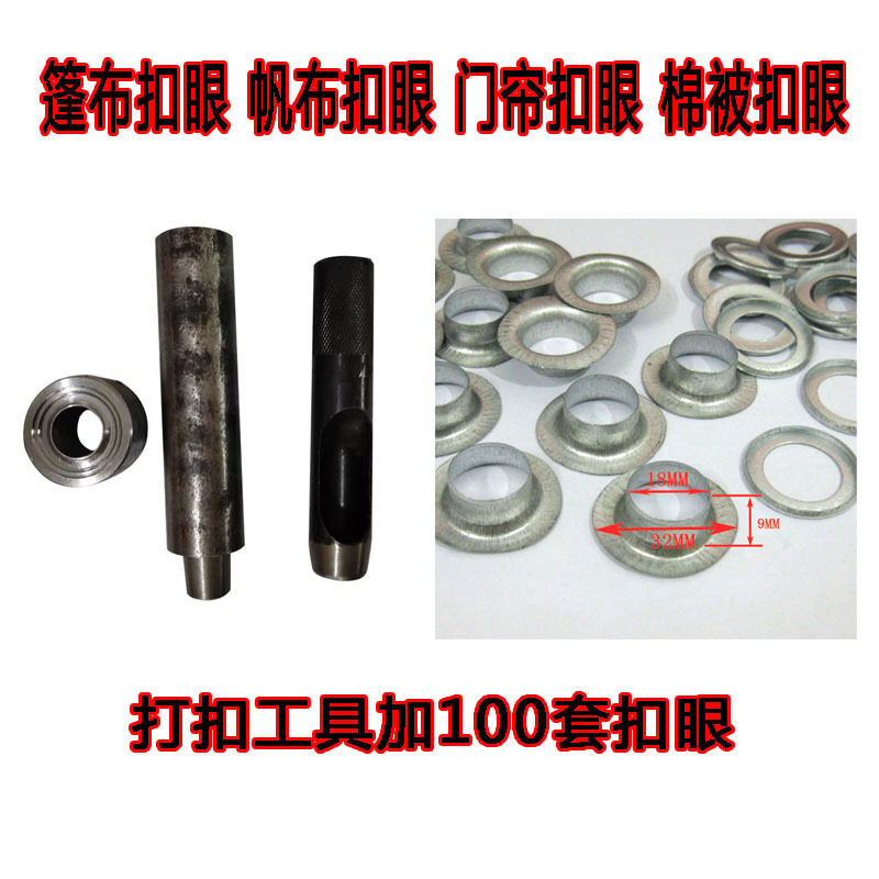 Tarpaulin Buttonhole Canvas Buckle Hole Ring Button Canvas Ring Keyhole Button Eyelet Button Air Eye Button Quilt Button Door Curtain Buttonhole