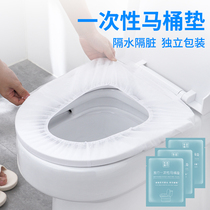 Disposable toilet cushion women travel set-in portable maternity travel toilet toilet non-woven cushion paper