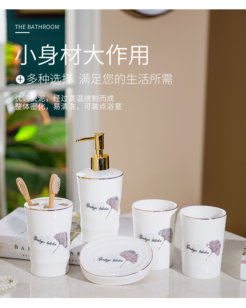 Ou shi wei yu five suit bathroom wash toothbrush suite ceramic gargle liquid soap soap dish suits for