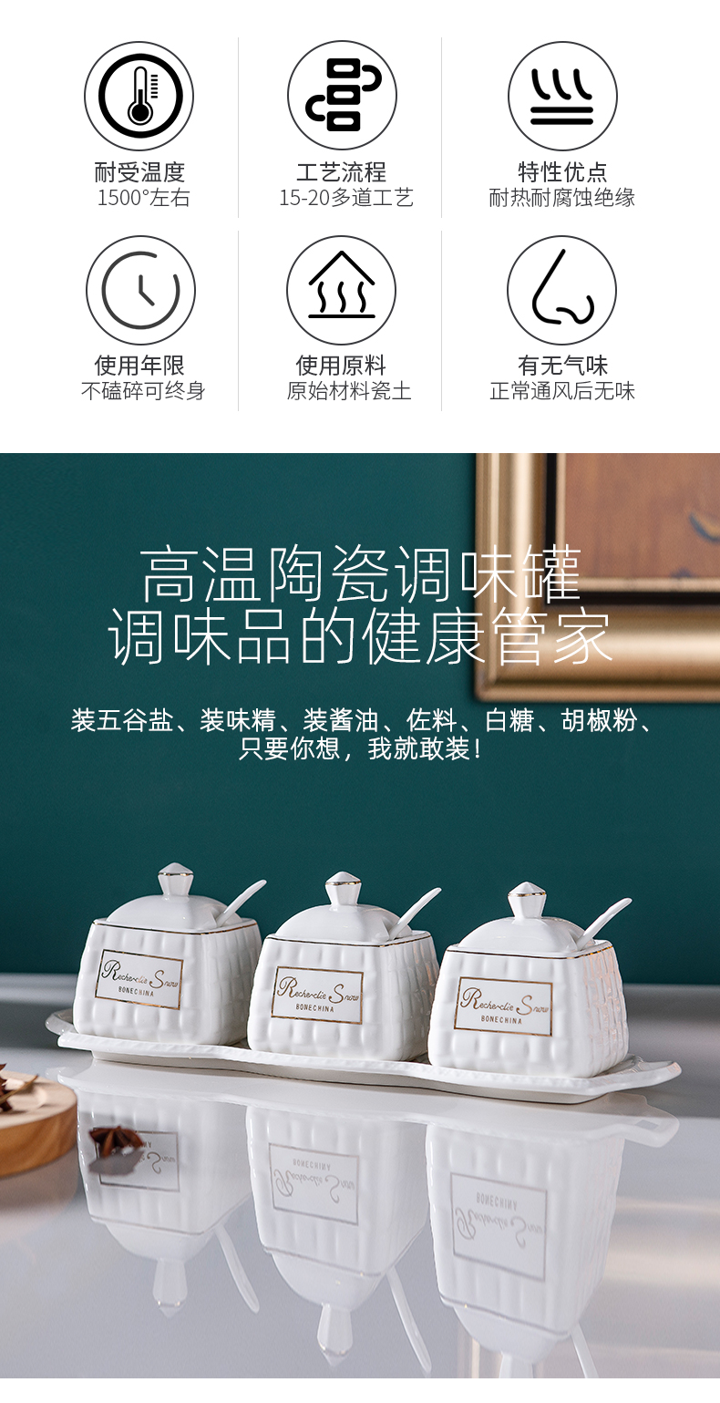 European creative ipads porcelain square 4 times flavor pot kitchen condiment box of salt seasoning jar of caster