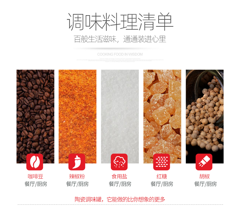 European creative ipads porcelain square 4 times flavor pot kitchen condiment box of salt seasoning jar of caster