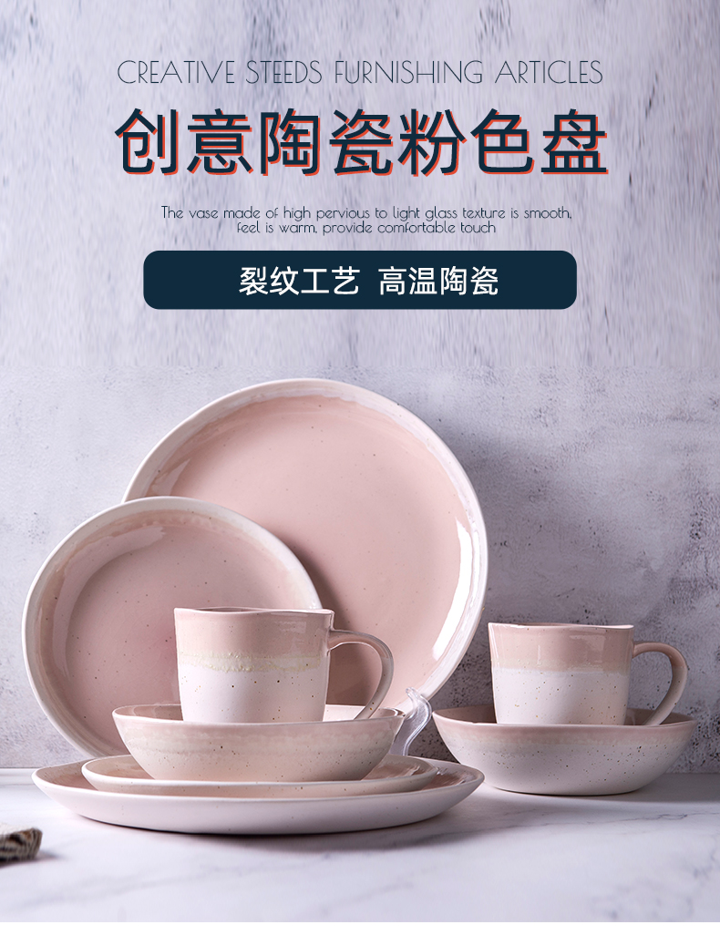 Ceramic tableware dishes suit household contracted Japanese rice bowl chopsticks rainbow such as bowl dish dish creative dishes pink combination