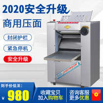 Noodle press commercial stainless steel electric noodle rolling machine large multifunctional dumpling leather steamed bun buns kneading machine