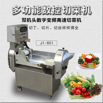 CNC variable frequency electric brake vegetable cutter commercial multifunctional dicing machine stainless steel potato slicer commercial shredding