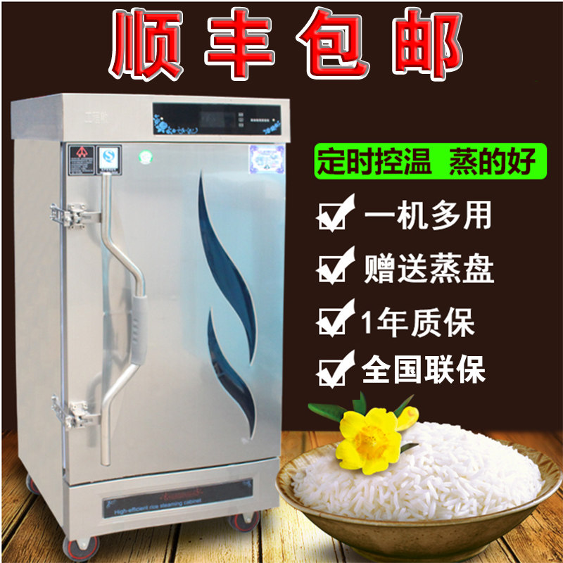 Commercial Steam Rice Cabinet Fully Automatic 4 Pan 6 Pan 8 Pan 12 Pan Steam Box Steamed Rice Case Steam Rice Cabinet Electric Hot Canteen Insulation Cabinet