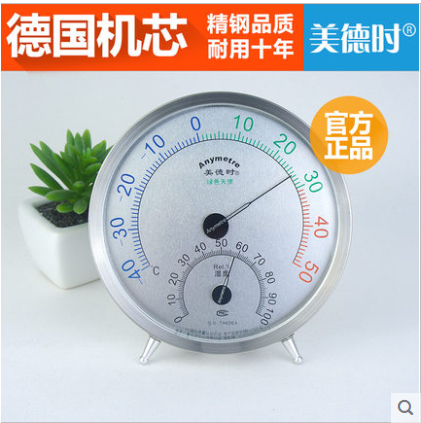 Home high-precision dry and wet thermometer indoor baby room temperature and humidity meter precision industrial temperature and humidity meter at the time of virtue