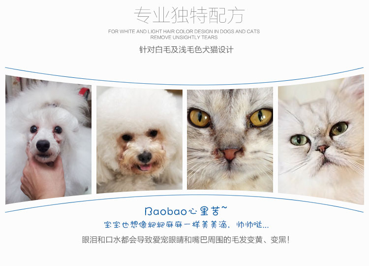 Vận chuyển xác thực USA Falcone Maple pet dog cat nước mắt loại bỏ chất lỏng thuốc nhỏ mắt kháng khuẩn 30ML - Cat / Dog Medical Supplies máy siêu âm thú y giá rẻ
