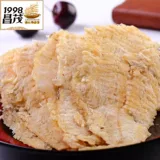 Hainan Fish Dished Specialty Products Changmao на гриле срезы трески 45 г Свежая ароматная мягкая треска сушена