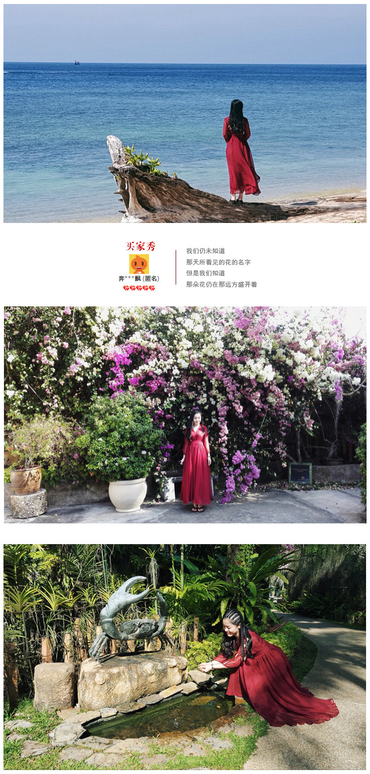 Красная юбка 2.jpg