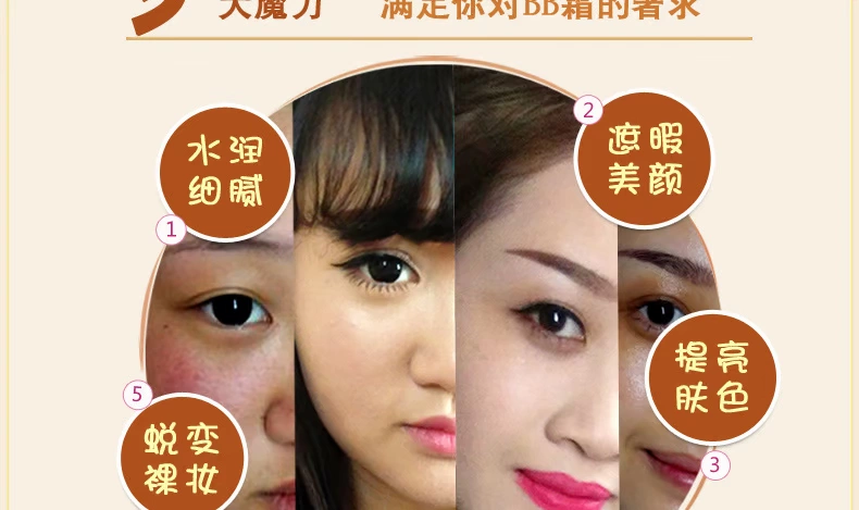 Tây Tạng thẩm mỹ thảo dược tái tạo da BB Cream 40g Kem trang điểm che khuyết điểm dưỡng ẩm cho da nhạy cảm mạnh
