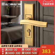 Famous door mute European classical indoor bedroom door lock Chinese antique mechanical bathroom door lock solid wood door