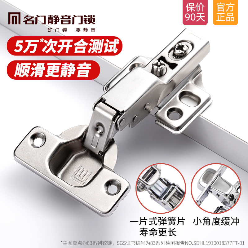 Famous door silent hydraulic hinge Hinge damping buffer Integral cabinet door Stainless steel aircraft hinge Folding wardrobe hardware