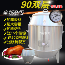90cm World kitchen roast duck stove Roast chicken stove Stainless steel double insulation fruit wood charcoal Commercial roast duck roast goose roast chicken lamb chops