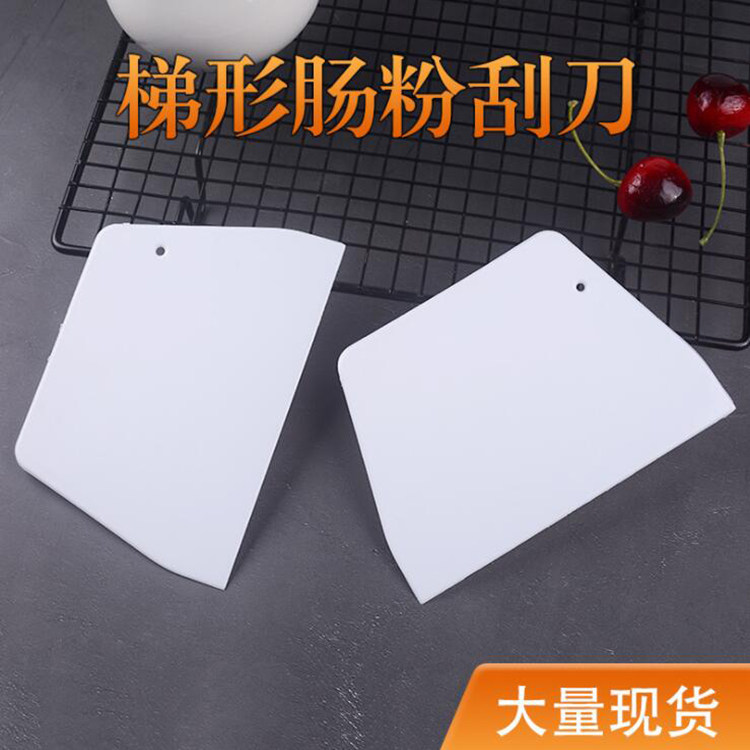 Section Plastic Knife Bowel Powder Plastic Scraper Cake Scraper Cream Cake Chocolate Squeegee Baking Appliance Gift