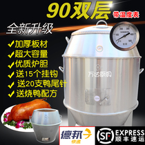 90cm World kitchen roast duck stove Charcoal Commercial barbecue hanging stove Charcoal roast chicken stove Roast duck stove Roast goose stove Roast chicken and sheep stove