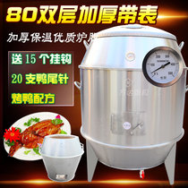80cm Fruit charcoal roast goose stove World kitchen roast duck stove Double insulation fruit charcoal commercial roast chicken roast goose lamb chops stove