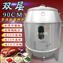 90cm roast duck stove with window Charcoal roast duck stove Commercial roast chicken stove Roast meat roast goose stove Roast lamb chops stove Double layer
