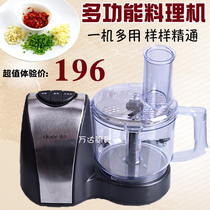 Del multi-function cooking machine Meat grinder meat grinder Commercial electric ginger and garlic machine stuffing and cutting vegetables and garlic machine