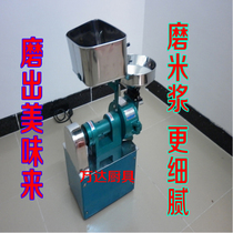 12 type commercial pulping machine Rice milk machine enteric flour machine Drawer type nutritional enteric flour stove with rice milk machine