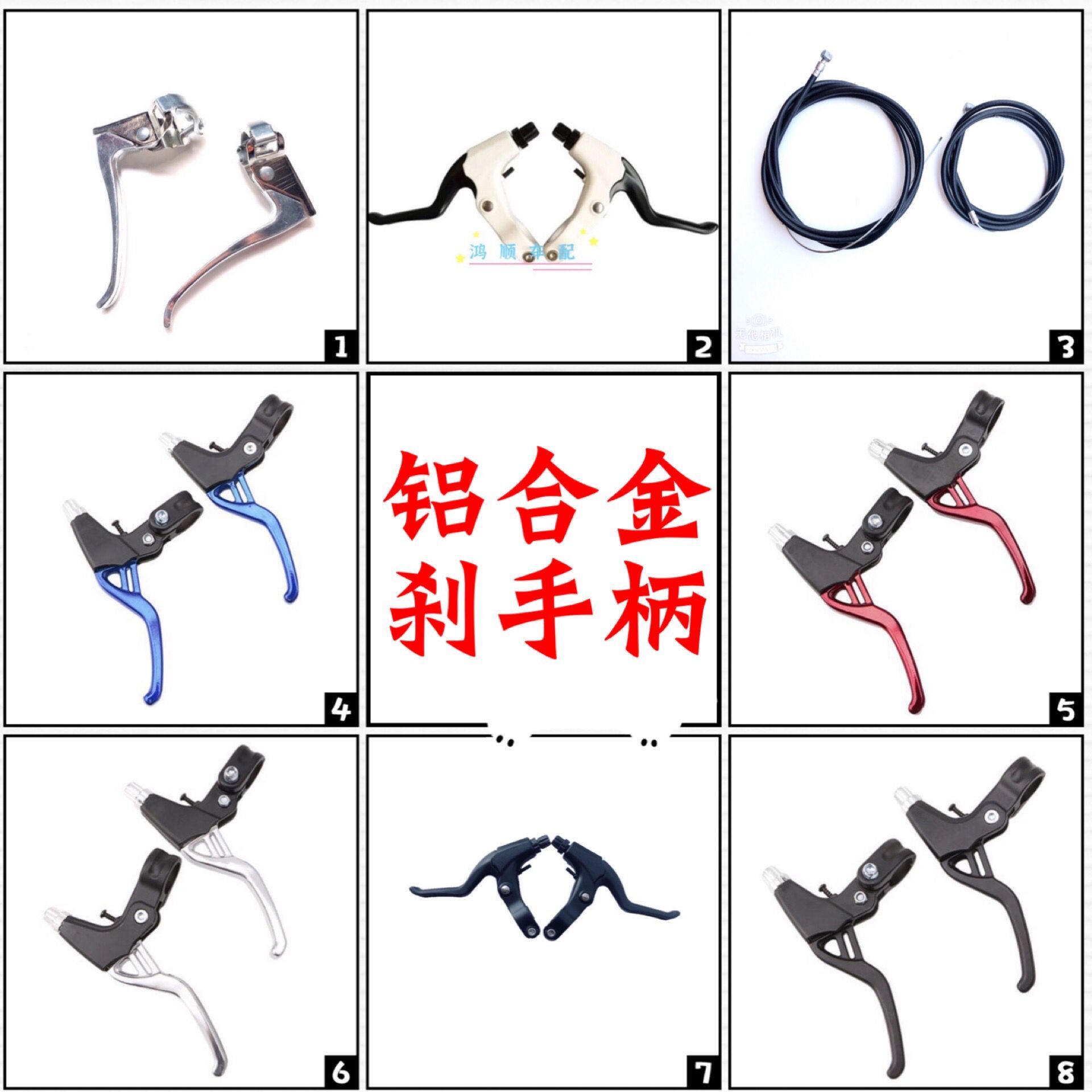 Aluminum alloy brake handle bike metal brake hand hiking mountaineering car children brake for single riders brake bike brake accessories