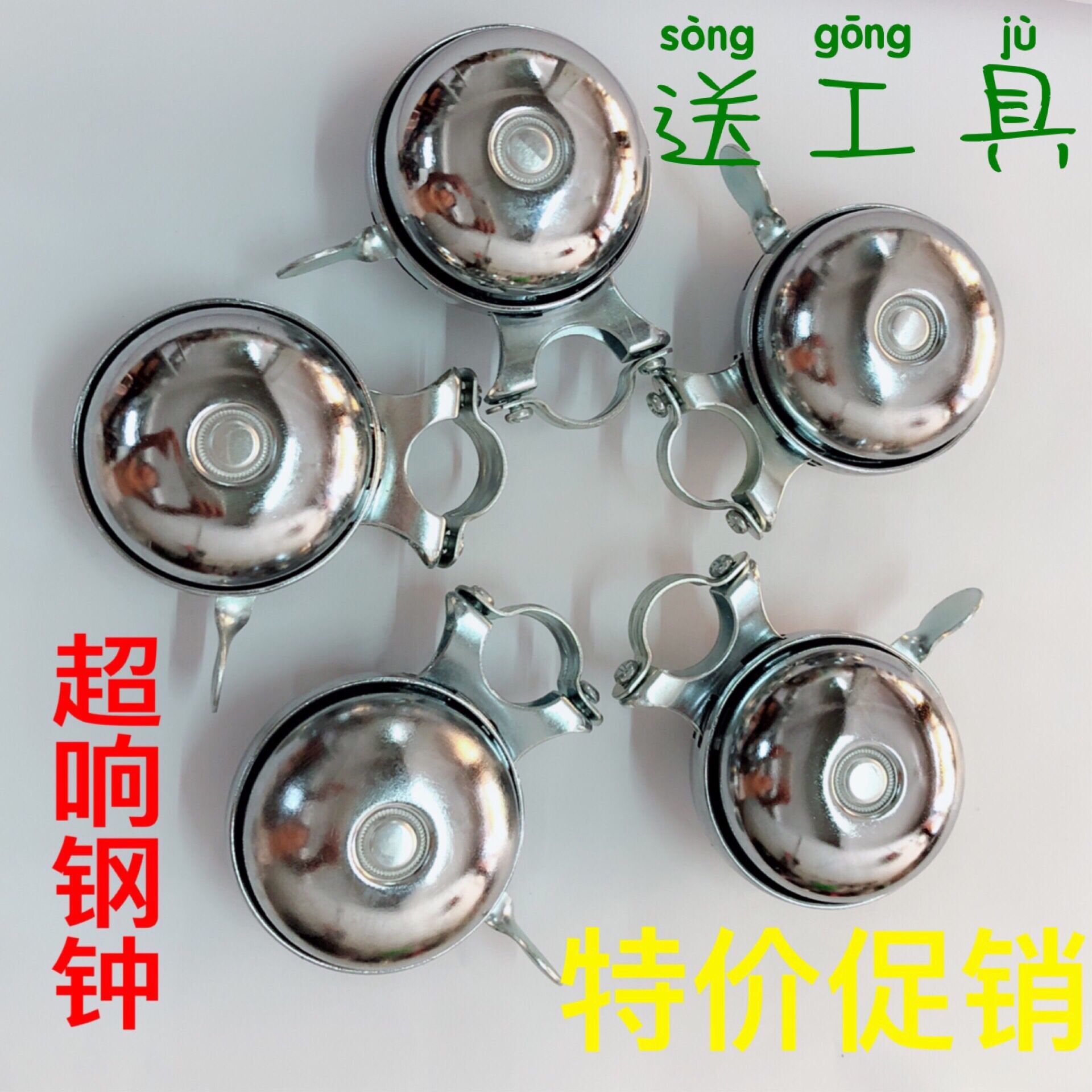 Bike Bell Super Loud Retro Bell Peppers Bike Car Bell Old Pure Iron Phoenix Permanent Car Bell Riding Equipment Accessories