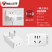 3 плагин (с пятью отверстиями) без переключателя A221