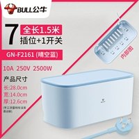 Комплект хранения составляет 1,5 метра F2161 Qingkong Blue