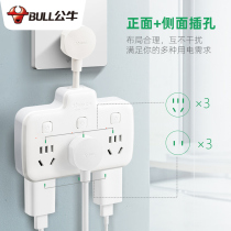 Bull three-pin plug switch turning adapter three-hole turning power socket converter triangle conversion plug