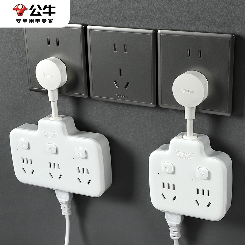 Bull conversion socket shift artifact side plug seat sub-plug row plug-in class wall plug-in board three-way adapter