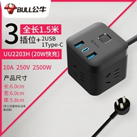 3 INSERT 2USB1TYPEC PORT 20W FULL 1,5 метра UU2203H