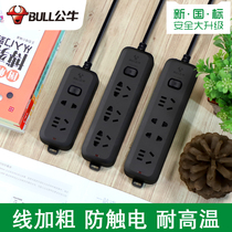 Bull socket multi-plug plug-in dormitory black desktop plug-in dormitory wiring board extension line smart plug-in student dormitory charging extension cord multi-function patch panel porous towline board