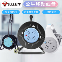 Bull super long wire coiling cable take-up reel reel extension cord empty reel reel moving socket