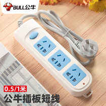 Bulls short wire patch panel socket panel multi-hole plug-in switch multi-function plug-in converter plug-in board with line creative dormitory students one-plug to multi-changer wiring board Drag Board