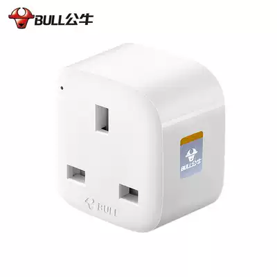 Bull British plug converter Malaysia Hong Kong Macau Singapore three-hole British standard triangle conversion connector