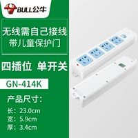 GN-414K New National Standard 4 Slugging с помощью переключателя (нужно использовать самостоятельно)