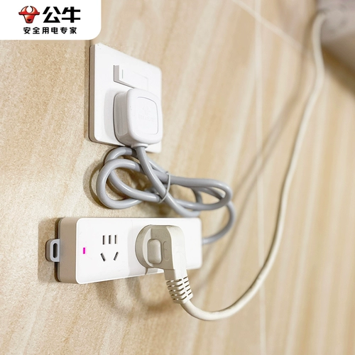 Bull от 10a до 16a -кондиционирования выделенного гнездового преобразователя Три -отверстие -в крупной линии разгибания панели -панели