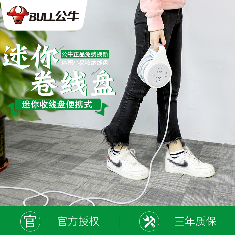 Bull wire plate socket row plug ultra-long line plug row panel porous plug plate with wire drag plate extension line 5 10 meters