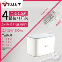 Общая длина гнезда хранения составляет 1,5 метра F4131