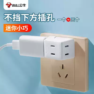 Bull flat plug one-point three converter ultra-thin two-leg steering Wall mini adapter creative narrow seam socket