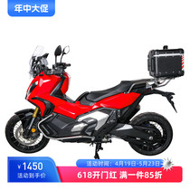 LOBOO carrot scooter tail box modification is suitable for Honda XADV750 three-box waterproof aluminum alloy side box