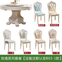 Круглый стол 1,3 м + 6 стульев-розочек [бесплатный проигрыватель]