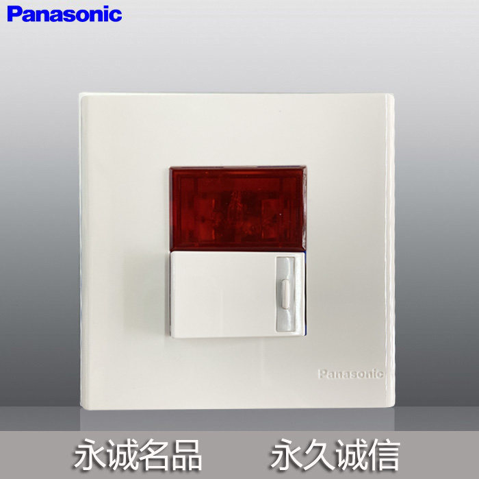 松下开关一开加指示灯86型120型,一开单控带灯开关怎么选?-开关插座套装-淘宝百科网