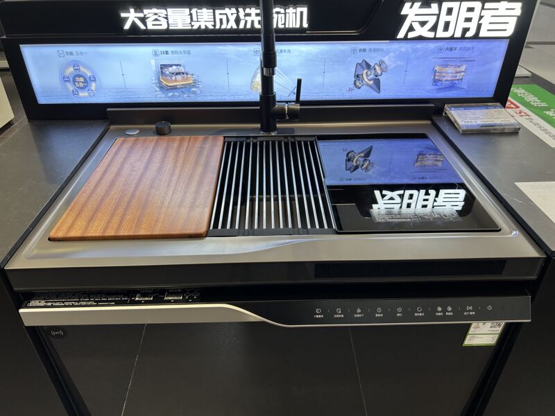 Marsman Integrated Dishwasher D75 Comes with a Congo Sapele Hardwood Cutting Board + Matching Stainless Steel Silicone Water Curtain